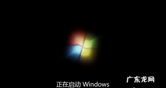 win7系统一直正在启动怎么办 Win7开机一直正在启动Windows怎么解决