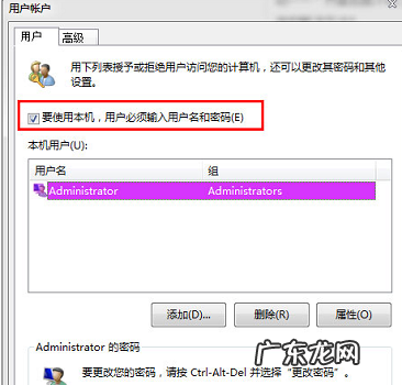 win7系统一直正在启动怎么办 Win7开机一直正在启动Windows怎么解决