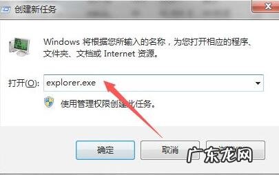 开机黑屏不显示桌面怎么办 Win7开机不显示桌面黑屏怎么解决