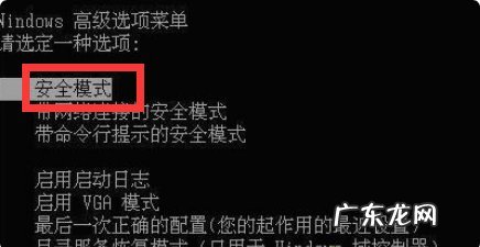 开机黑屏不显示桌面怎么办 Win7开机不显示桌面黑屏怎么解决