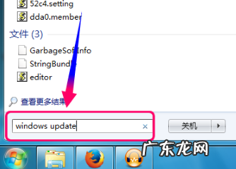win7系统繁体字要怎么设置 win7 繁体中文版怎么设置