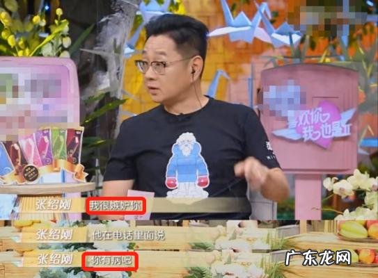 张绍刚与撒贝宁 脱口秀大会 张绍刚与撒贝宁
