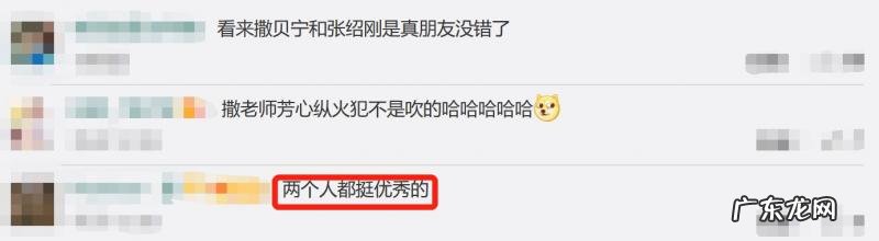 张绍刚与撒贝宁 脱口秀大会 张绍刚与撒贝宁