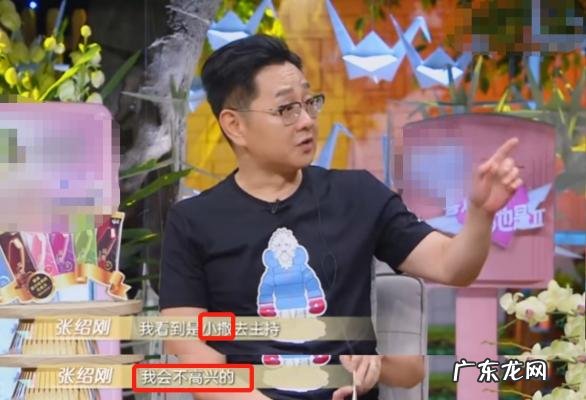 张绍刚与撒贝宁 脱口秀大会 张绍刚与撒贝宁