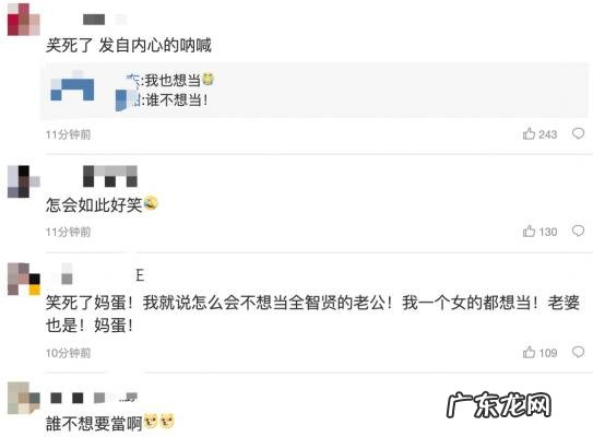 全智贤崔俊赫参加什么综艺 全智贤崔俊赫