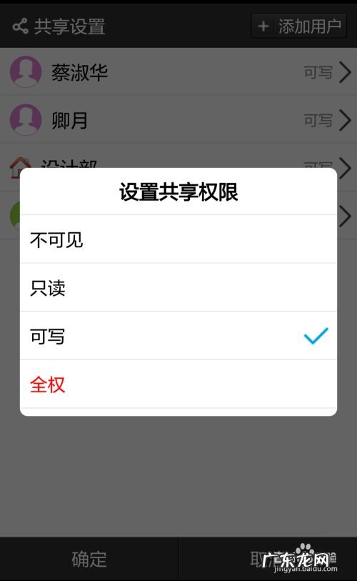 手机上如何共享云盒子企业网盘的文件,机顶盒与电脑如何共享?