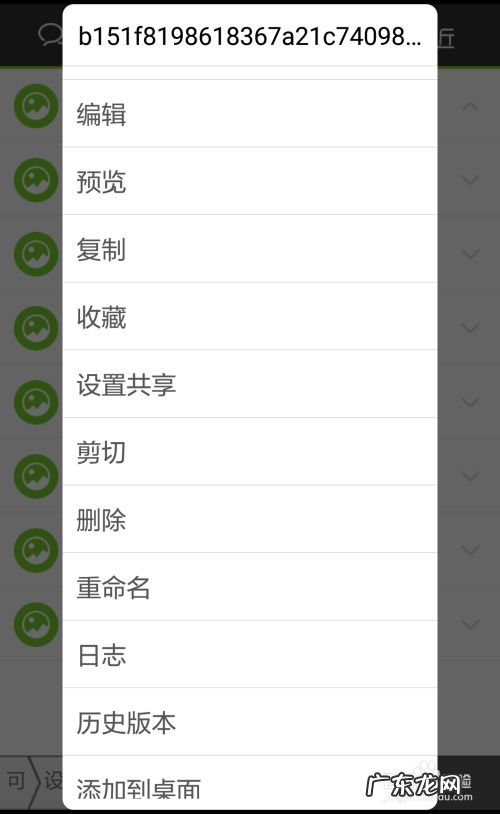 手机上如何共享云盒子企业网盘的文件,机顶盒与电脑如何共享?