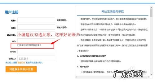 如何操作云赚送电费项目