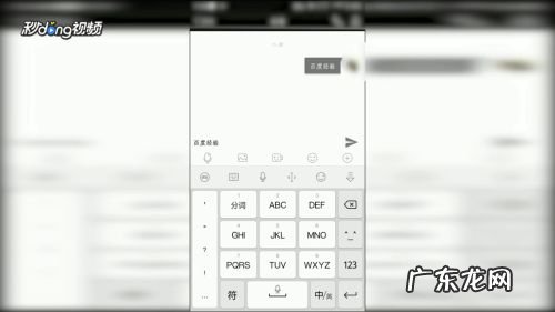 如何使用手机上的剪贴板