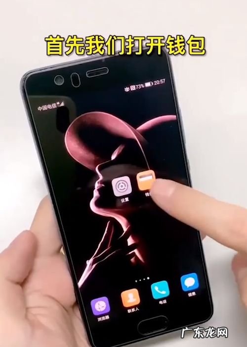 手机上如何设置门禁卡