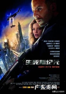 范迪塞尔的全部电影 范迪塞尔全部电影