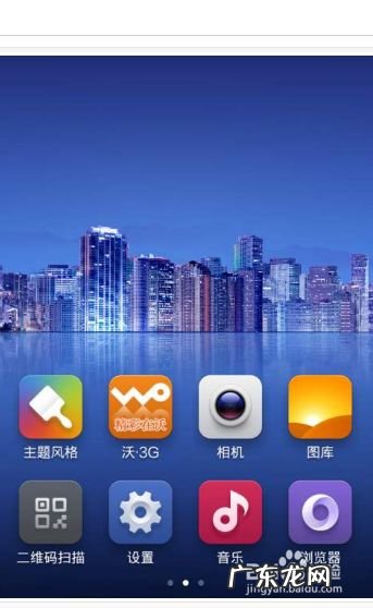 怎么把一个手机上的手机应用移到另一个手机上,oppo手机怎么把软件移到内存卡?