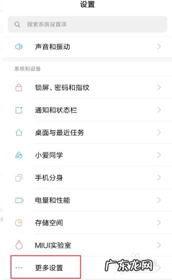 怎么把一个手机上的手机应用移到另一个手机上,oppo手机怎么把软件移到内存卡?