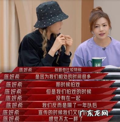 陈妍希是谁的 陈妍希男友是谁