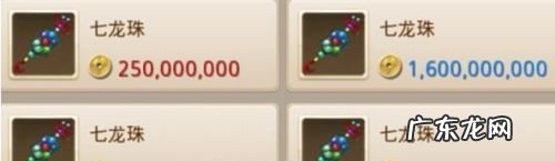 问道手游怎么赚钱,问道手游5开一天利润?