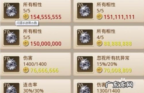 问道手游怎么赚钱,问道手游5开一天利润?