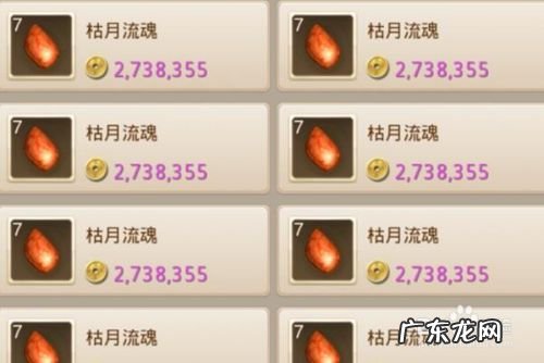 问道手游怎么赚钱,问道手游5开一天利润?