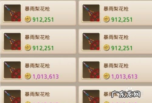 问道手游怎么赚钱,问道手游5开一天利润?