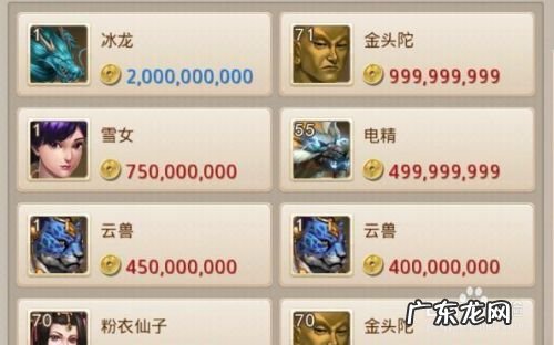 问道手游怎么赚钱,问道手游5开一天利润?