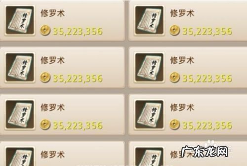 问道手游怎么赚钱,问道手游5开一天利润?