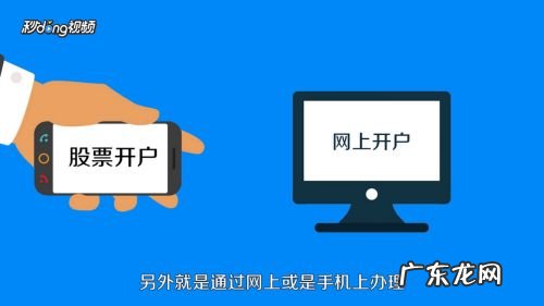 手机上怎么炒股,在手机上如何注册炒股?