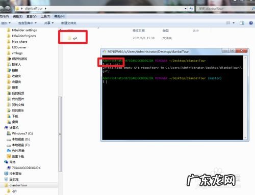 如何在码云上新建项目并将本地项目上传到码云,新建项目和续建项目？