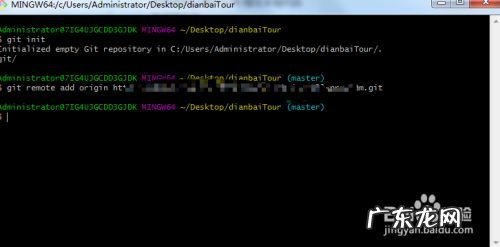 如何在码云上新建项目并将本地项目上传到码云,新建项目和续建项目？