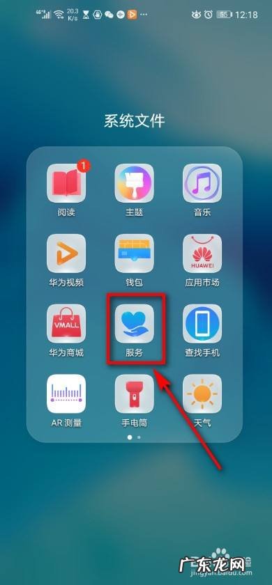 怎么把旧手机上的东西传到新手机