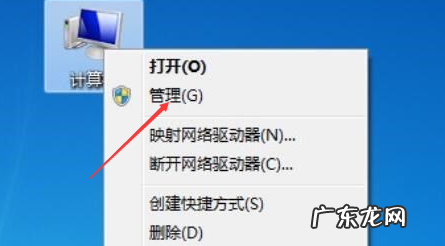屏幕黑屏怎么进usb调试 小编教你win7系统usb视频设备黑屏怎么办