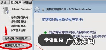 屏幕黑屏怎么进usb调试 小编教你win7系统usb视频设备黑屏怎么办