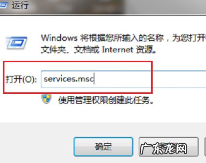 电脑显示正在获取网络地址是怎么回事 电脑Win7系统开机显示正在获取网络地址怎么办