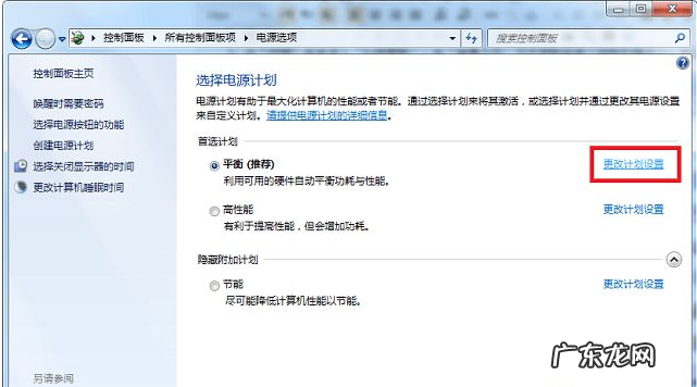 电脑休眠老是自动唤醒 win7电脑睡眠后老是立即又自动唤醒怎么回事