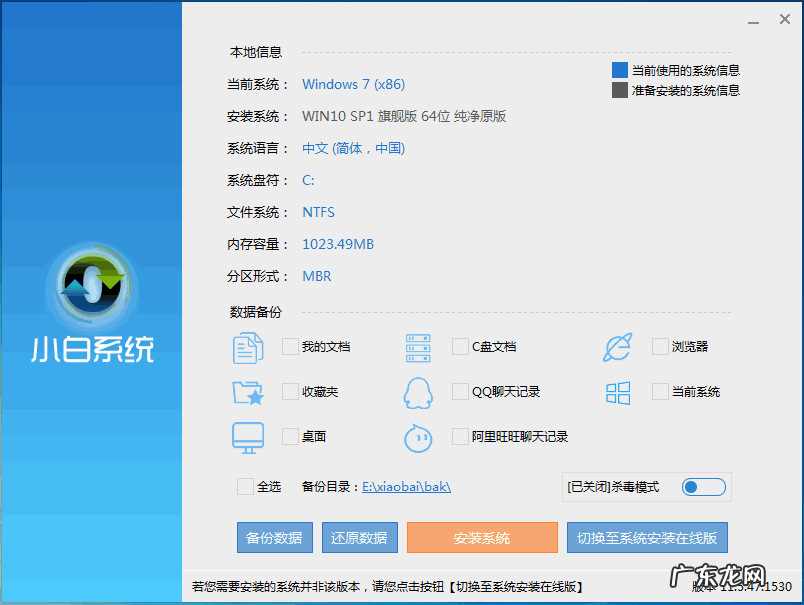 雨林木风win7旗舰版下载 win7ghost ylmf雨林木风系统下载地址