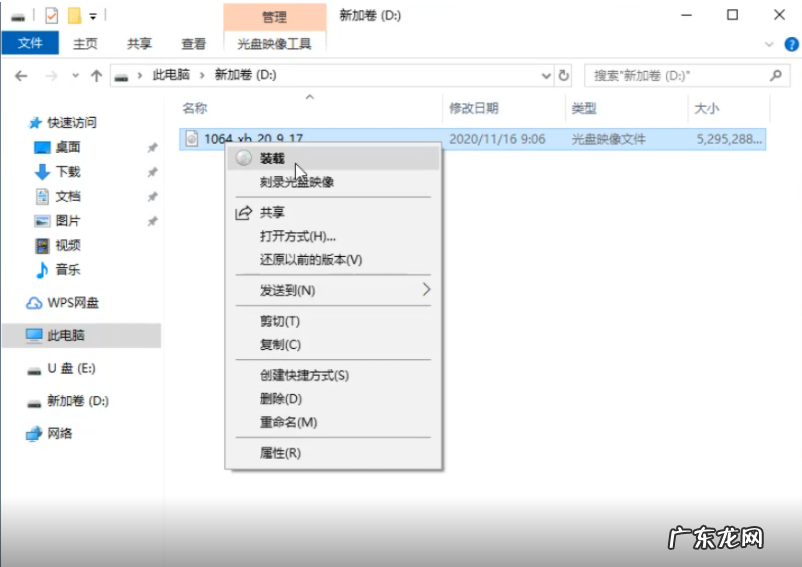 雨林木风win7旗舰版下载 win7ghost ylmf雨林木风系统下载地址