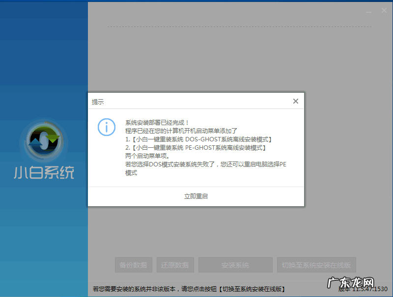 雨林木风win7旗舰版下载 win7ghost ylmf雨林木风系统下载地址
