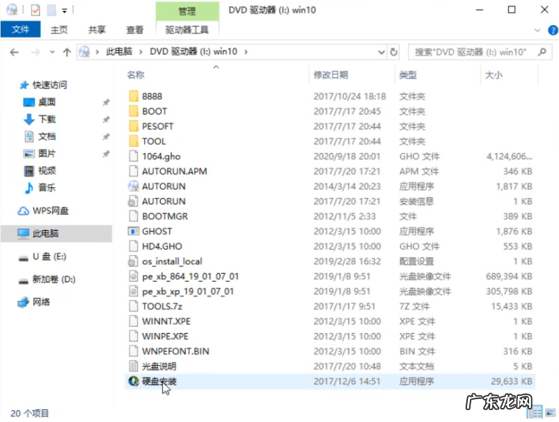 雨林木风win7旗舰版下载 win7ghost ylmf雨林木风系统下载地址