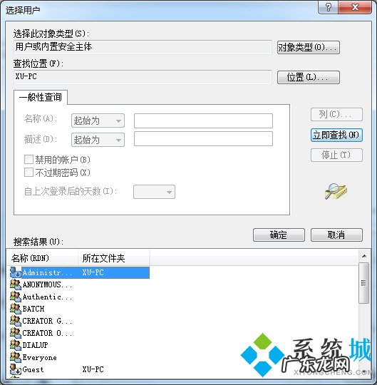 win7无法远程桌面连接 win7远程桌面连接不上怎么办 win7远程桌面连接不