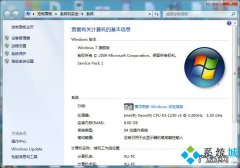 win7无法远程桌面连接 win7远程桌面连接不上怎么办 win7远程桌面连接不