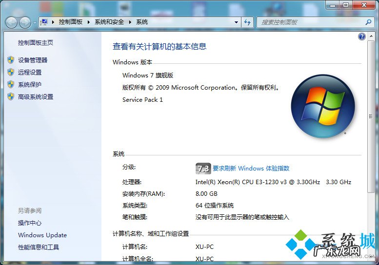 win7无法远程桌面连接 win7远程桌面连接不上怎么办 win7远程桌面连接不