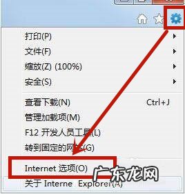 电脑怎样修复ie浏览器 win7系统怎么修复IE浏览器
