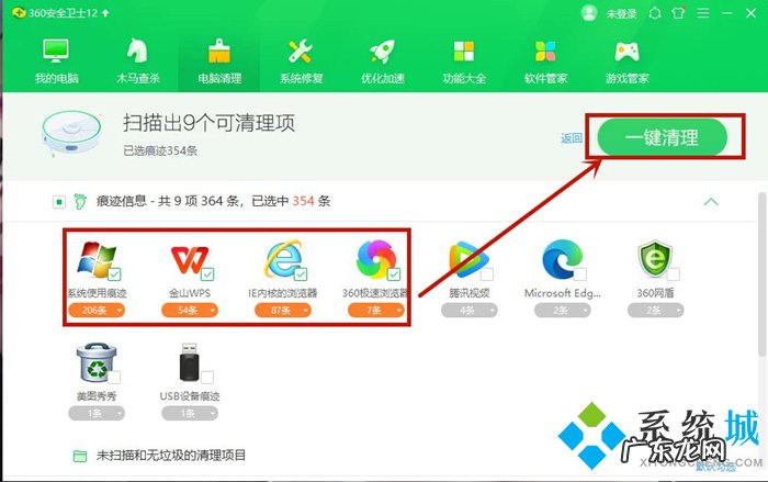 ie浏览器怎么清理 win7系统如何清理IE浏览器地址栏