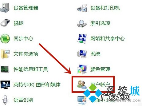 win7怎么设置密码开机 win7系统开机密码如何设置