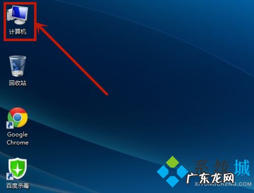 win8我的电脑图标怎么调出来 win7我的电脑图标怎么调出来