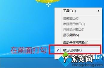 win7开始菜单跑到左边了 windows7专业版开始菜单跑到桌面左边如何恢复