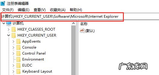 笔记本怎么弹出运行 笔记本电脑弹出是否停止运行此脚本的提示该怎