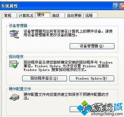 电脑鼠标有时候失灵 Win7系统电脑下鼠标频繁出现失灵状况的五种解决