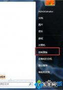 怎么打开电脑的nvidia控制面板 Win7怎么打开nvidia控制面板|Win7系统打开nvidia控制