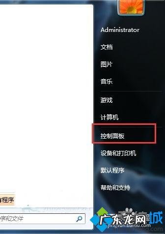怎么打开电脑的nvidia控制面板 Win7怎么打开nvidia控制面板|Win7系统打开nvidia控制