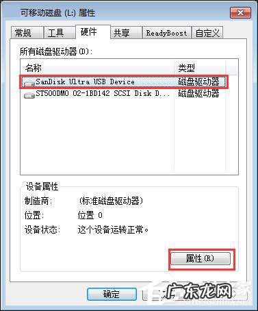 如何提高u盘速度 怎么加速U盘传输速度