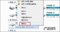 如何提高u盘速度 怎么加速U盘传输速度